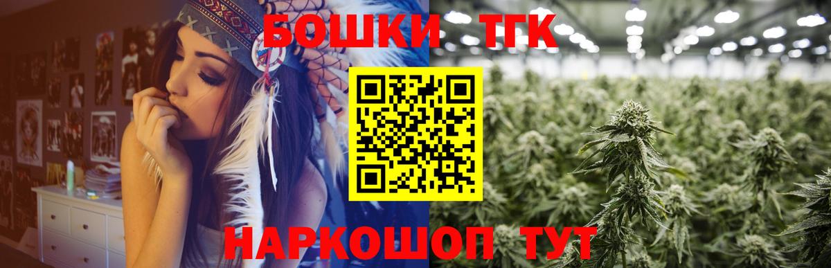 Марихуана сатива  МАРИХУАНА сатива  Советск  Вход с VPN 